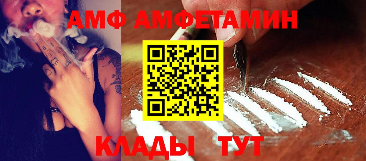 АМФЕТАМИН VHQ Сухой Лог