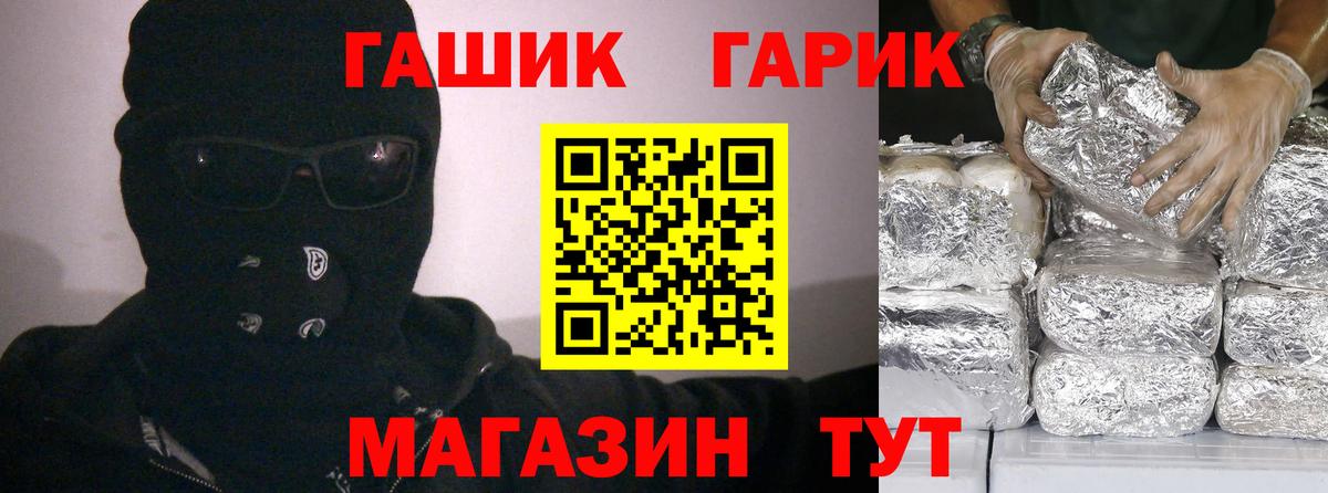 Гашиш hashish  Вход с VPN  ГАШ ice o lator  Сухой Лог 