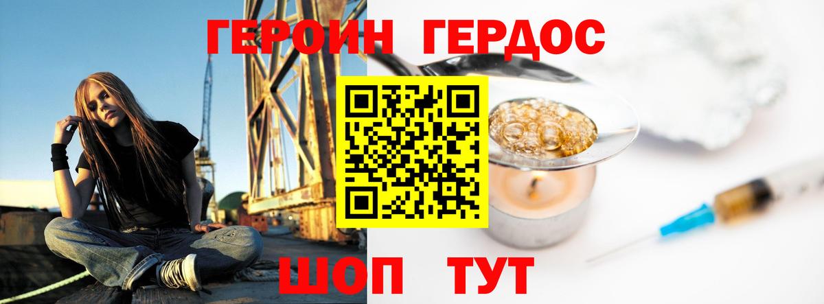 Сухой Лог  Героин VHQ  Вход с VPN 