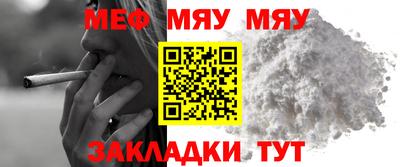 дурь Нальчик