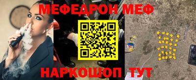 прущие грибы Нарткала