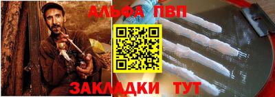 дурь Нальчик