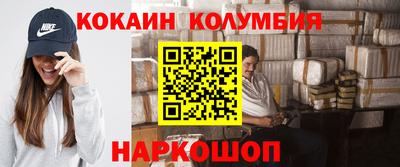 марки lsd Наро-Фоминск