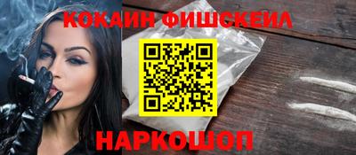 марки lsd Наро-Фоминск