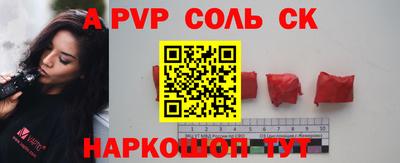 прущие грибы Нарткала