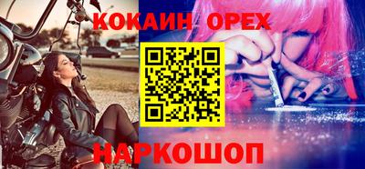 марки lsd Наро-Фоминск