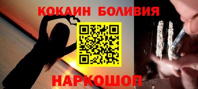 марки lsd Наро-Фоминск
