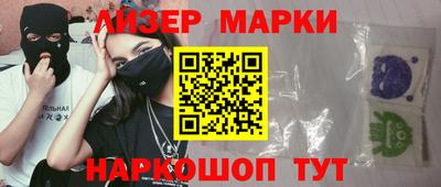 марки lsd Наро-Фоминск