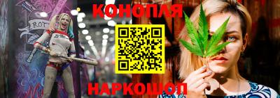 марки lsd Наро-Фоминск