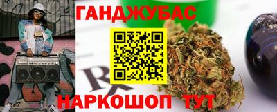 марки lsd Наро-Фоминск