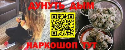 дурь Нальчик