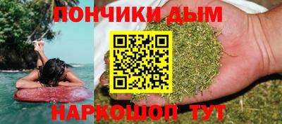 марки lsd Наро-Фоминск