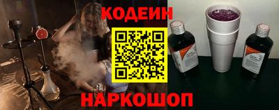 марки lsd Наро-Фоминск