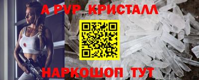 прущие грибы Нарткала