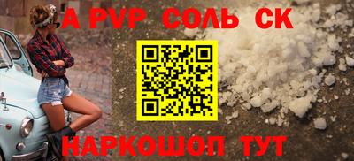 марки lsd Наро-Фоминск