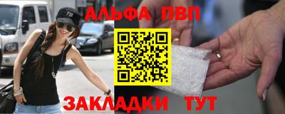 марки lsd Наро-Фоминск