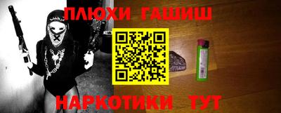 прущие грибы Нарткала