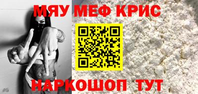 дурь Нальчик