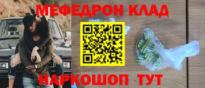 дурь Нальчик