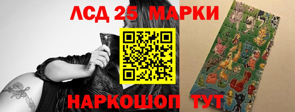 ЛСД экстази кислота Сухой Лог