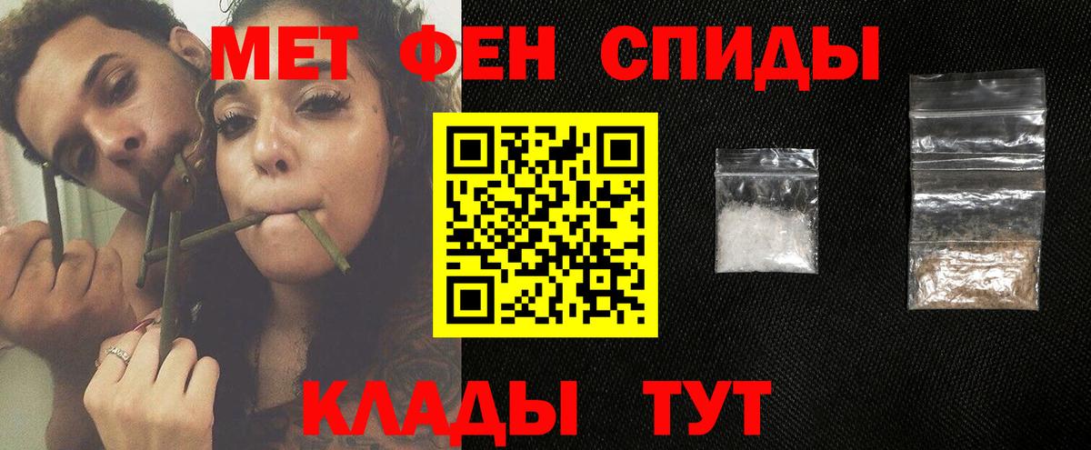 Сухой Лог  МЕТАМФЕТАМИН кристалл  Вход с VPN 