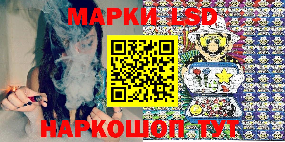 Наркотические марки 1,8мг  Вход с VPN  Сухой Лог  Наркотические марки 1,8мг 