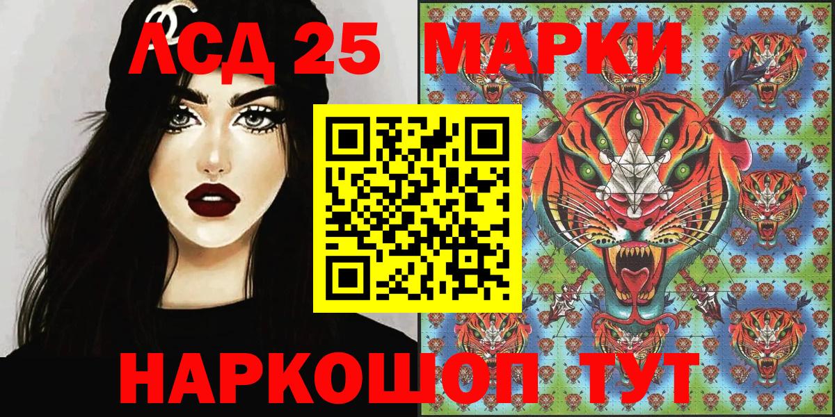 Наркотические марки 1,5мг Сухой Лог