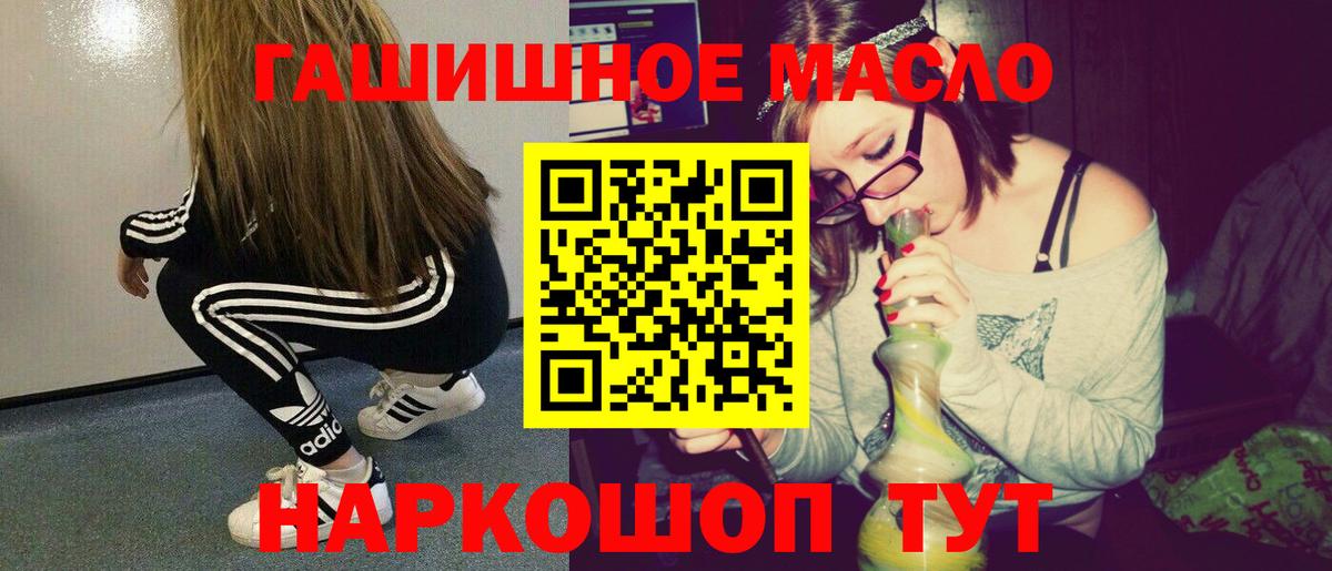 Дистиллят ТГК вейп  Дистиллят ТГК вейп  Вход с VPN  Сухой Лог 