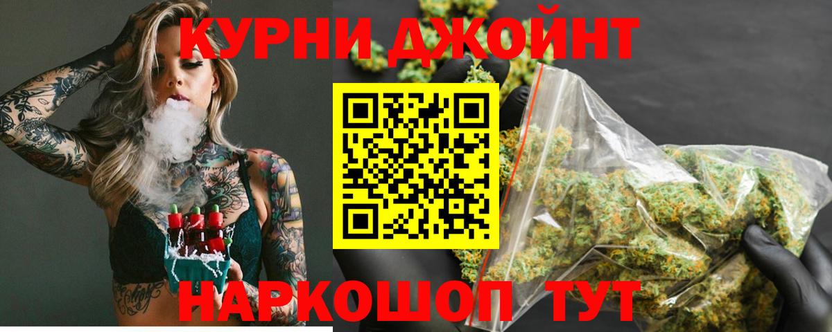 МАРИХУАНА тримм  Вход с VPN  Сухой Лог  МАРИХУАНА ГИДРОПОН  МАРИХУАНА White Widow  Бошки Шишки White Widow 