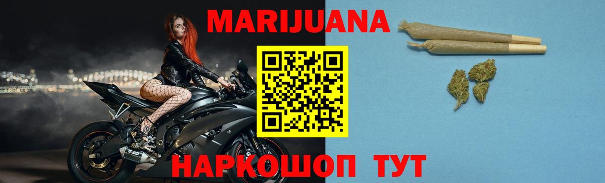 Конопля OG Kush Сухой Лог